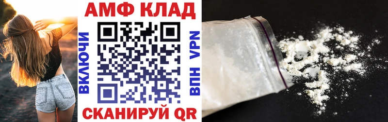 Amphetamine 97%  Шахунья 