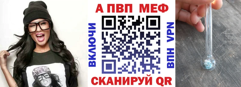 Alpha-PVP СК КРИС  Шахунья 