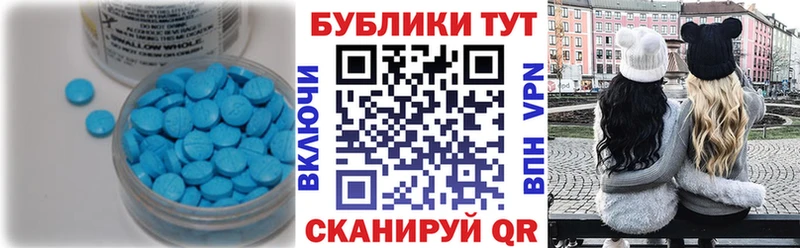 ЭКСТАЗИ XTC  Шахунья 