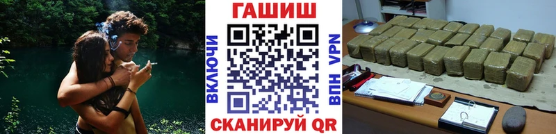 как найти наркотики  Шахунья  Гашиш гарик 
