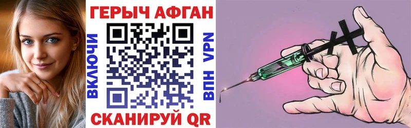 ГЕРОИН гречка  mega зеркало  Шахунья 