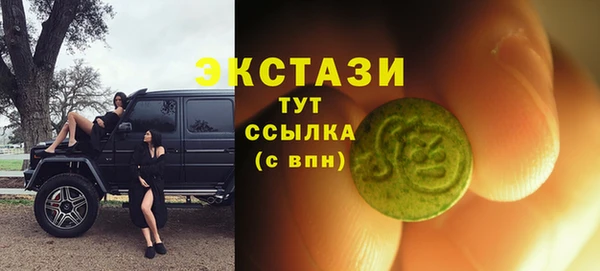 метамфетамин Алексеевка