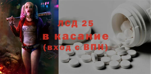 метамфетамин Алексеевка
