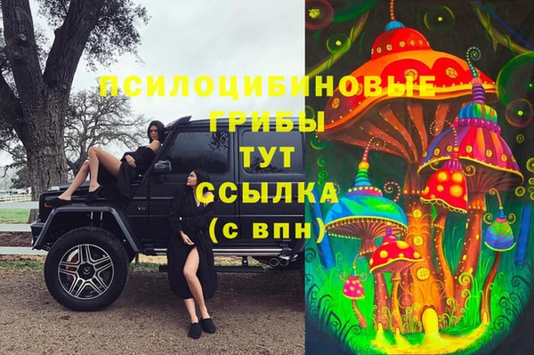 дистиллят марихуана Алексин