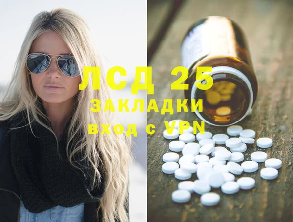 дистиллят марихуана Алексин