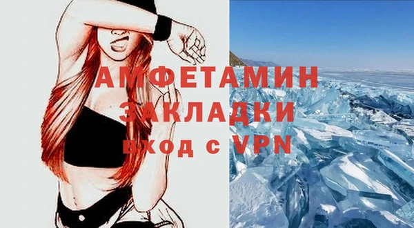 прущий лед Алзамай