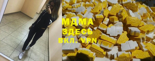 прущий лед Алзамай