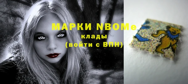 метамфетамин Алексеевка