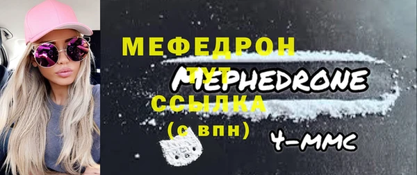 прущий лед Алзамай