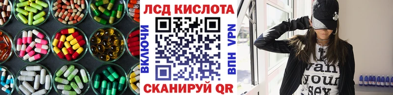 Лсд 25 экстази ecstasy  Шахунья 
