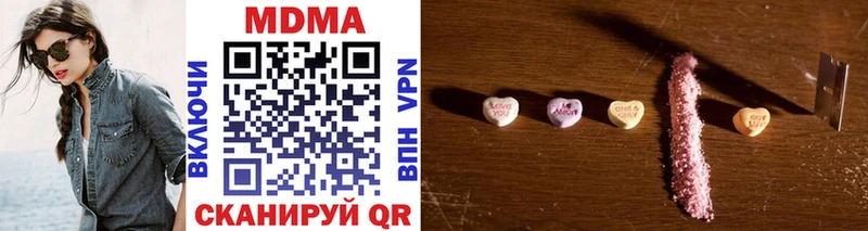 MEGA ССЫЛКА  Шахунья  MDMA VHQ  закладки 