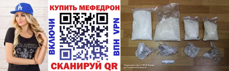 МЯУ-МЯУ 4 MMC  Шахунья 