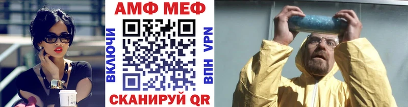 Первитин винт  наркошоп  Шахунья 